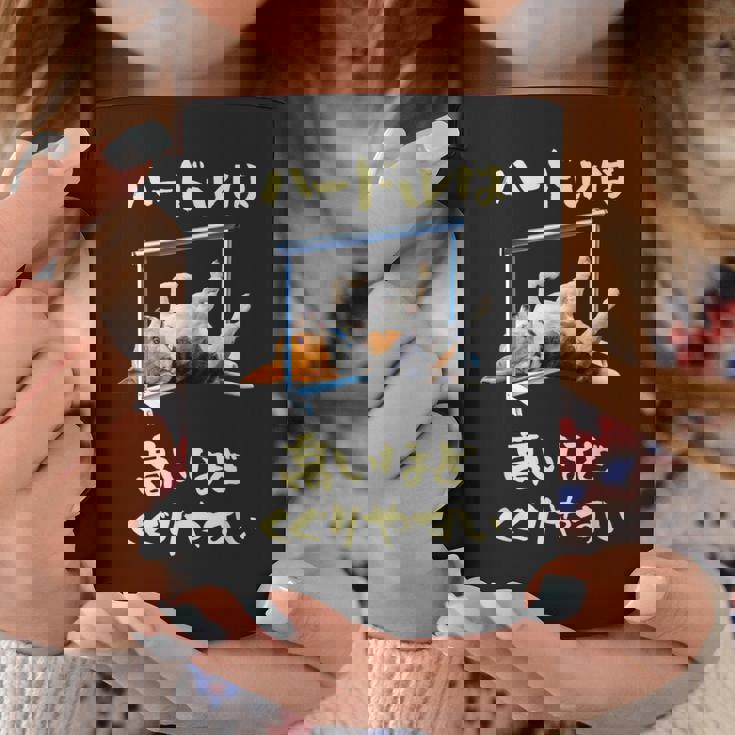 面白いtシャツ ビーグル 犬 ハードル メンズ 犬好き グッズ かわいい おもしろ 面白い 服 ネタ コーヒーマグ 面白い贈り物