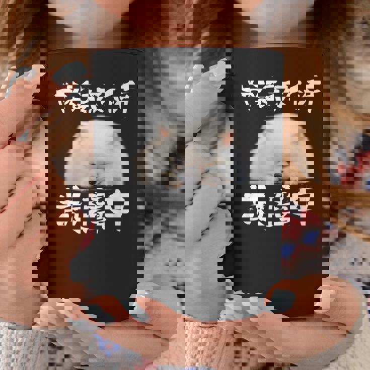 面白いtシャツ ポメラニアン やる気スイッチ イヌ メンズ 犬好き グッズ おもしろ 面白い 服 ネタ コーヒーマグ 面白い贈り物