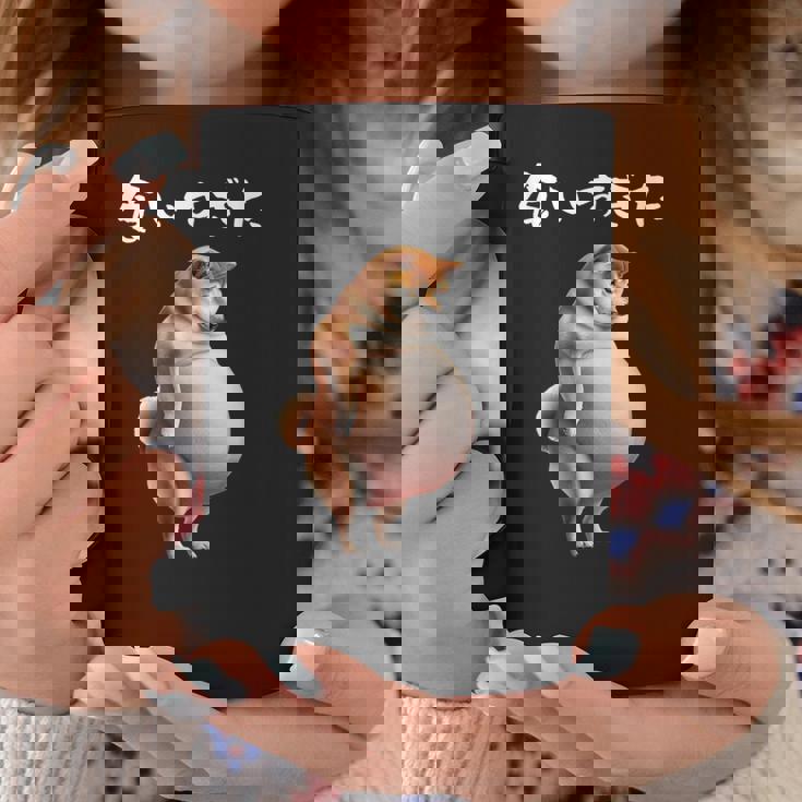 面白いtシャツ 柴犬 わがままボディ イヌ わんこ メンズ 犬好き グッズ おもしろ 面白い 服 ネタ コーヒーマグ 面白い贈り物