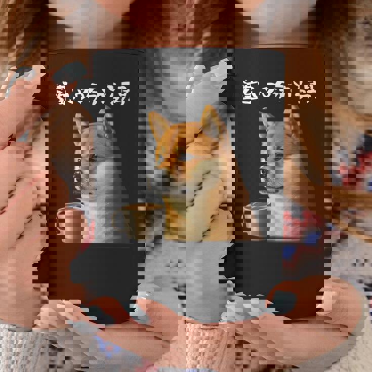 面白いtシャツ 柴犬 コーヒー イヌ わんこ メンズ 犬好き グッズ かわいい おもしろ 面白い 服 ネタ コーヒーマグ 面白い贈り物