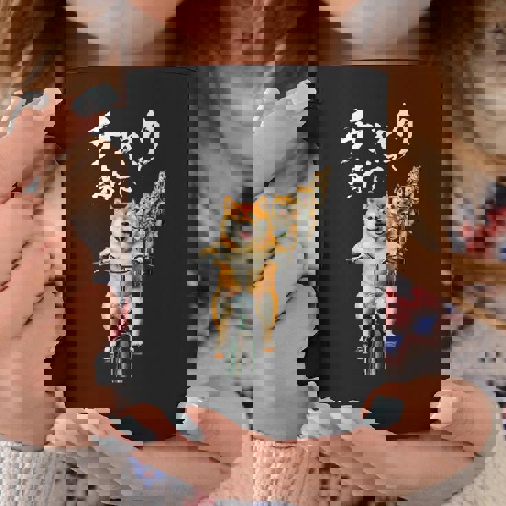 面白いtシャツ 柴犬 チャリで来た イヌ わんこ メンズ グッズ かわいい おもしろ 面白い 服 ネタ コーヒーマグ 面白い贈り物