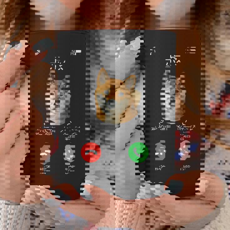 面白いtシャツ 柴犬 着信 イヌ わんこ メンズ 犬好き グッズ かわいい おもしろ 面白い 服 ネタ コーヒーマグ 面白い贈り物