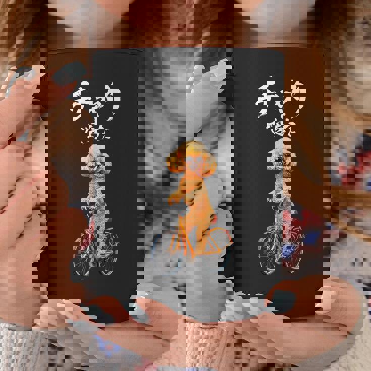 面白いtシャツ 犬 トイプードル チャリで来た イヌ メンズ グッズ かわいい おもしろ 面白い 服 ネタ コーヒーマグ 面白い贈り物