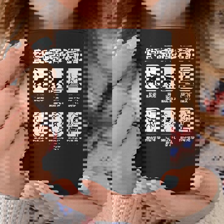 面白いtシャツ 猫 ネコ メンズ 猫好き グッズ おもしろ 面白い 服 ネタ にゃんこ 猫の下僕 空き時間 コーヒーマグ 面白い贈り物