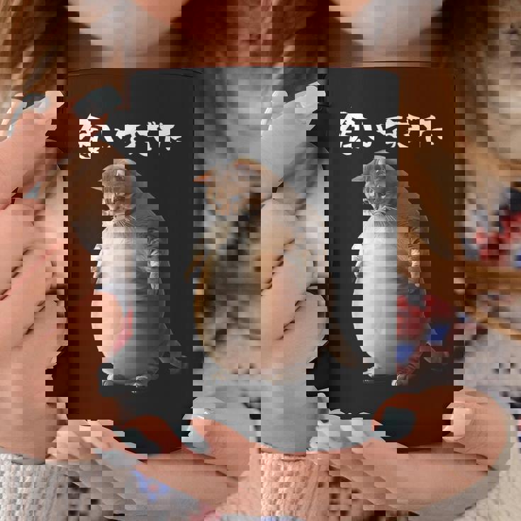 面白いtシャツ 猫 ネコ メンズ 猫好き グッズ おもしろ 面白い 服 ネタ にゃんこ 猫の下僕 ダイエット コーヒーマグ 面白い贈り物