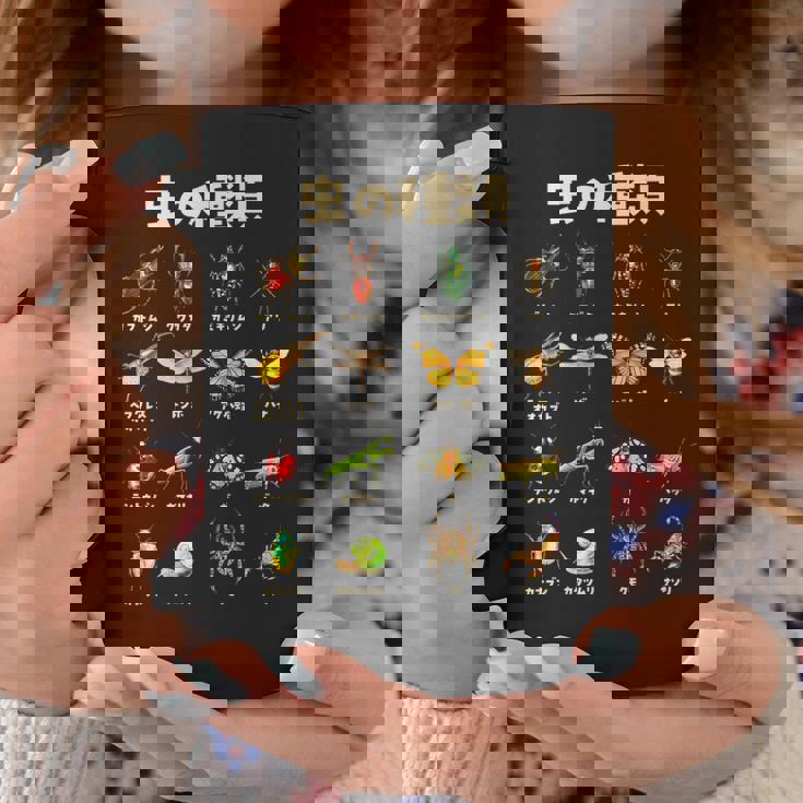 面白いtシャツ 虫 昆虫 メンズ キッズ グッズ おもしろ 面白い 服 ネタ カブトムシ クワガタ 虫取り コーヒーマグ 面白い贈り物