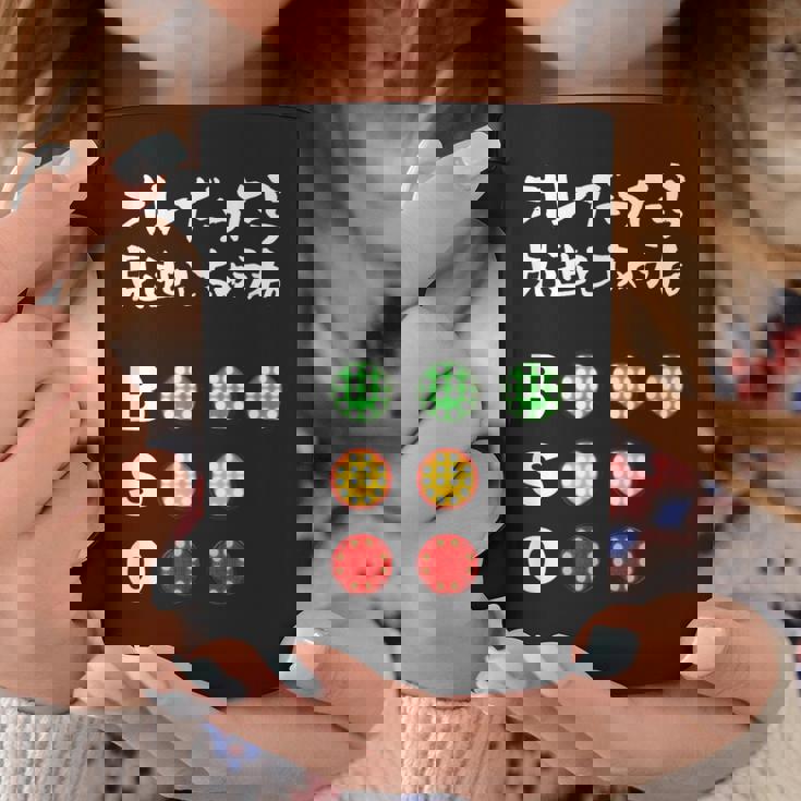 面白いtシャツ 野球 ベースボール カウント おもしろ 服 ネタ メンズ 野球部 おもしろグッズ 大人 子供 コーヒーマグ 面白い贈り物