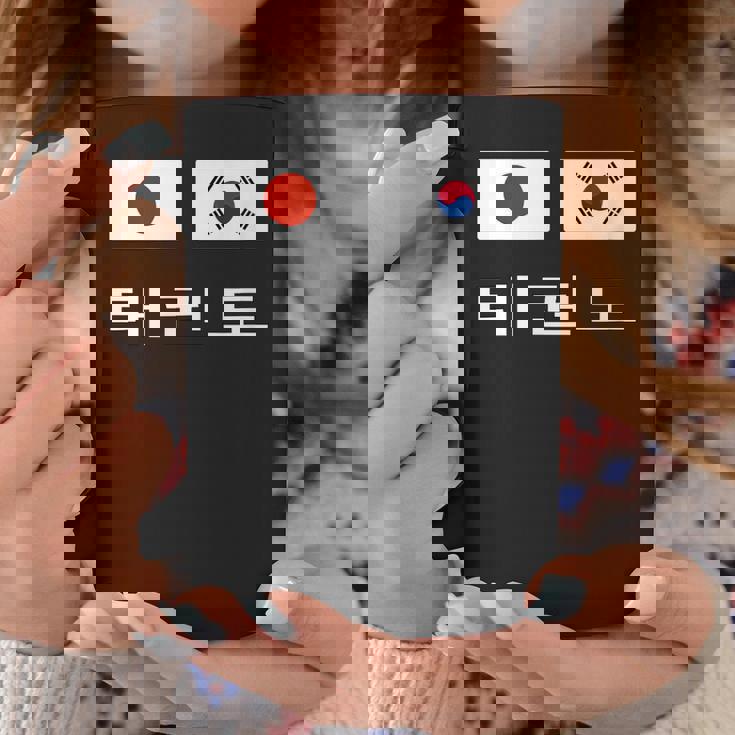 韓国と日本の国旗が付いたテコンドー コーヒーマグ 面白い贈り物