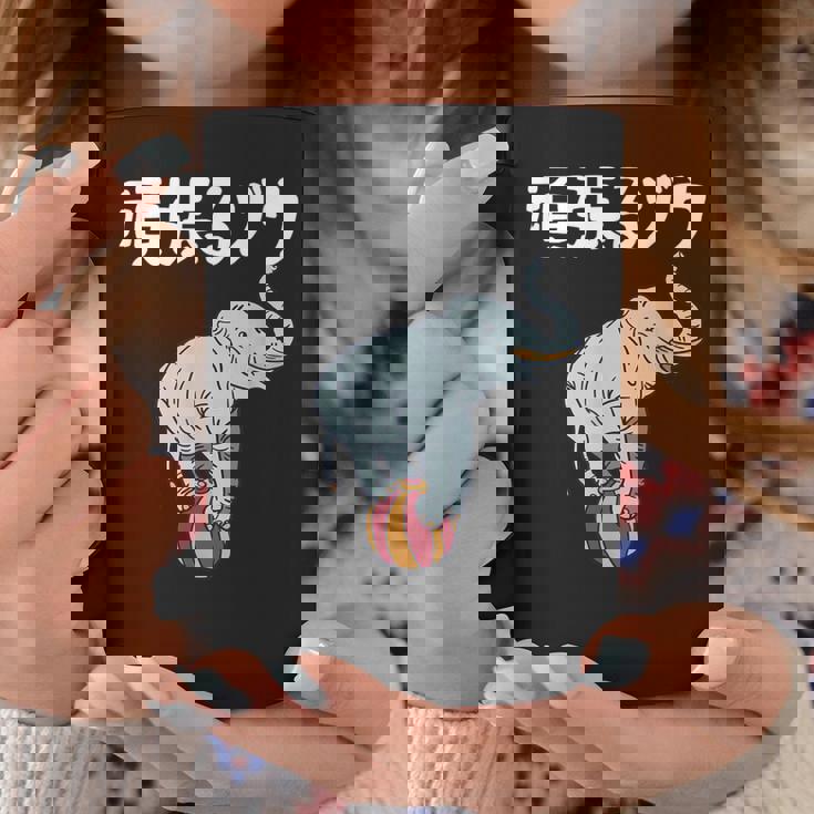 頑張るゾウ がんばるぞう ダジャレ ゾウ 動物好き ジョーク 高校受験 大学受験 試験 合格 かわいい おやじギャグ コーヒーマグ 面白い贈り物