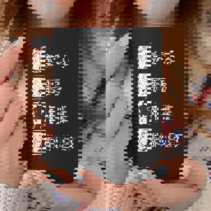 食べる 寝る 相撲 繰り返す 相撲tシャツ レスリング 武道 相撲取りumo 相撲 コーヒーマグ 面白い贈り物