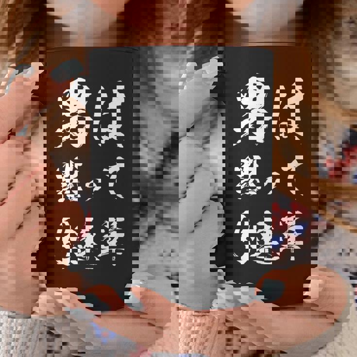 馬tシャツ レース 馬 乗馬 競馬 3連単 ジョッキー 面白いtシャツ 文字入り メンズ おもしろ 筆文字 面白い コーヒーマグ 面白い贈り物