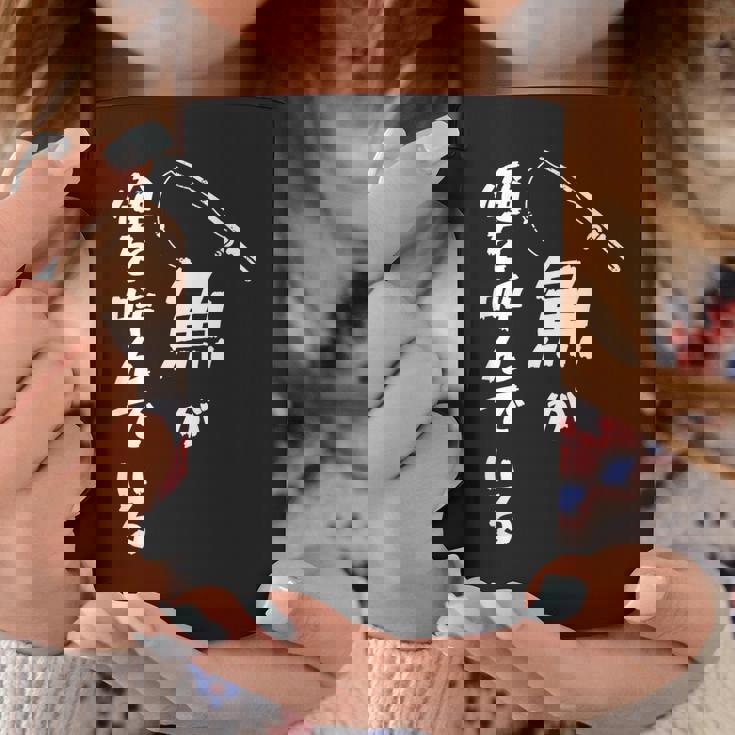 魚が俺を呼んでいる 釣り 釣り好き 父の日 ギフト 文字入 面白 名言 コーヒーマグ 面白い贈り物