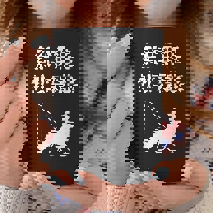 魚に餌をやりに来ました 船釣り 釣り好き 川釣り 海釣り 趣味 おもしろ ジョーク ネタ 趣味釣り 釣り コーヒーマグ 面白い贈り物