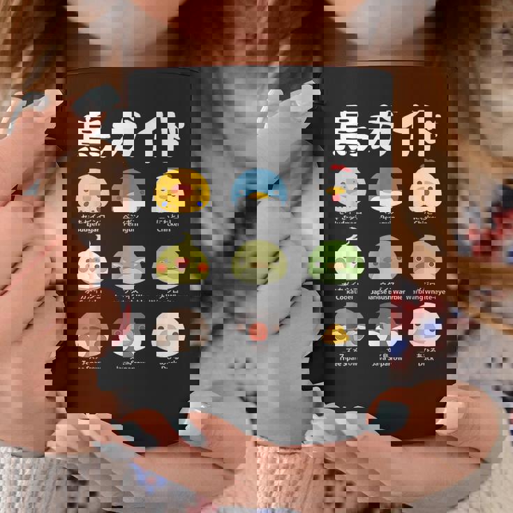 鳥ガイド 鳥好き 鳥の飼い主 フィクション オカメインコ フィクション鳥一覧 相棒 オウム ペンギン ニワトリ 鳥の種類 コーヒーマグ 面白い贈り物