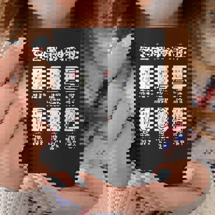 麻雀 面白いtシャツ 文字入り メンズ おもしろ 面白い 服 おもしろグッズ ネタ 雀士 コーヒーマグ 面白い贈り物