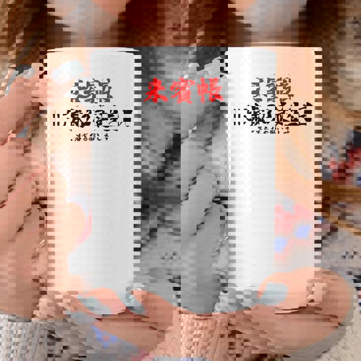 115歳の誕生日、来賓帳 誕生日用の面白いゲストブック コーヒーマグ 面白い贈り物