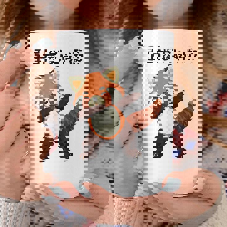 50歩 ひゃっちゃほ レッサーパンダ ネタ 格言 名言 ジョーク ギャグ ダジャレ ツッコミ 面白い 半袖 コーヒーマグ 面白い贈り物