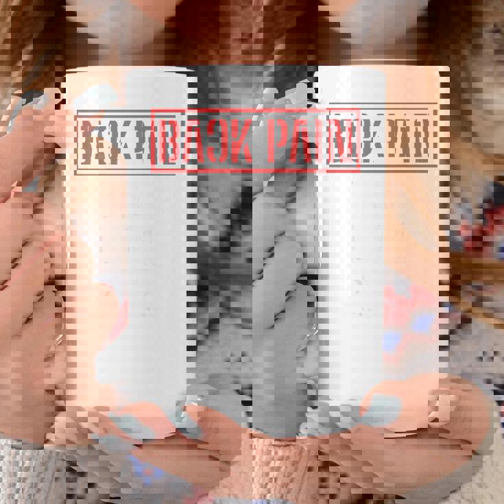 Back Pain In This Area On The Back コーヒーマグ 面白い贈り物