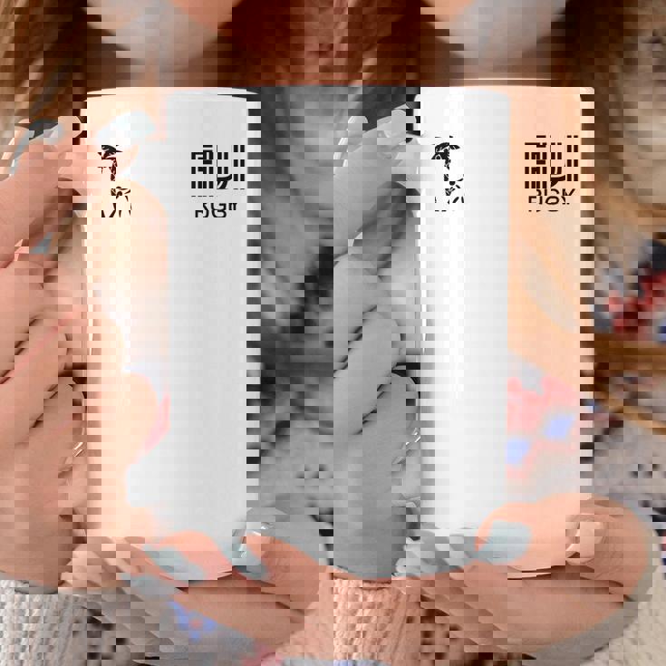 Fiji RugbyFor Rugby Ball Players コーヒーマグ 面白い贈り物