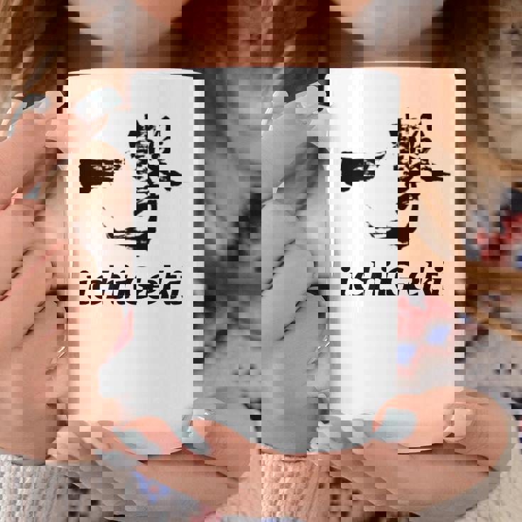 Ichigeki Kyokushinhinkyokushin Kyokushin-Kan Training コーヒーマグ 面白い贈り物