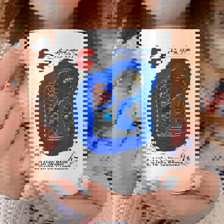 Iiizø ガラスの海eis 公演記念 コーヒーマグ 面白い贈り物