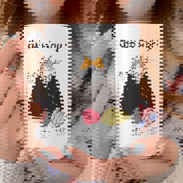 Neko おにぎりおむすび おにぎりの猫 日本食好き。 コーヒーマグ 面白い贈り物