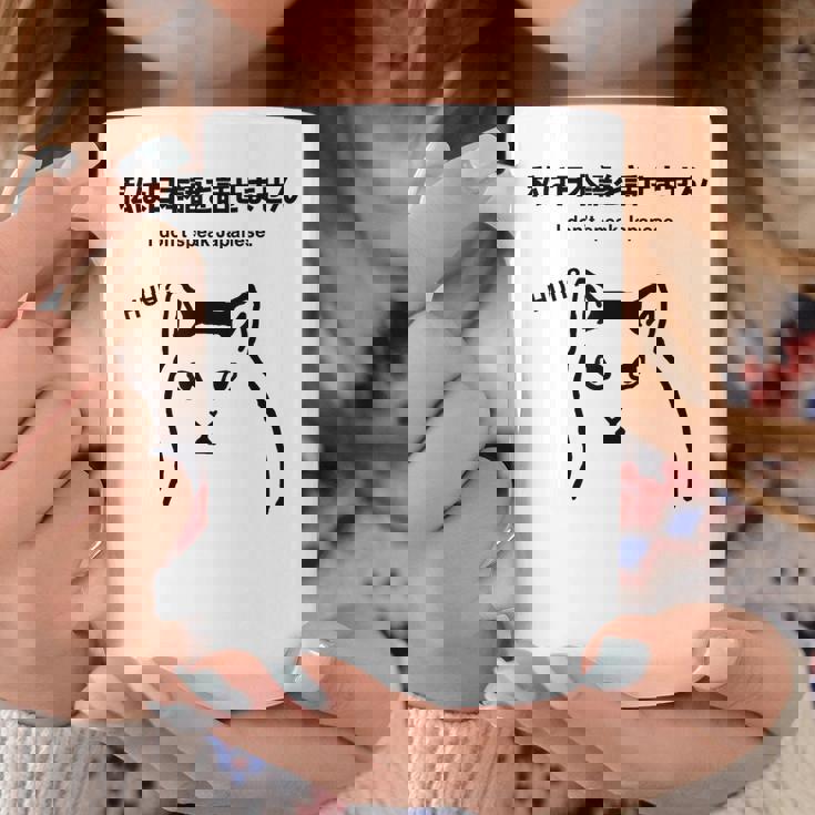 I Notpeak Japanese Meme Cat Huh Cat Meme コーヒーマグ 面白い贈り物