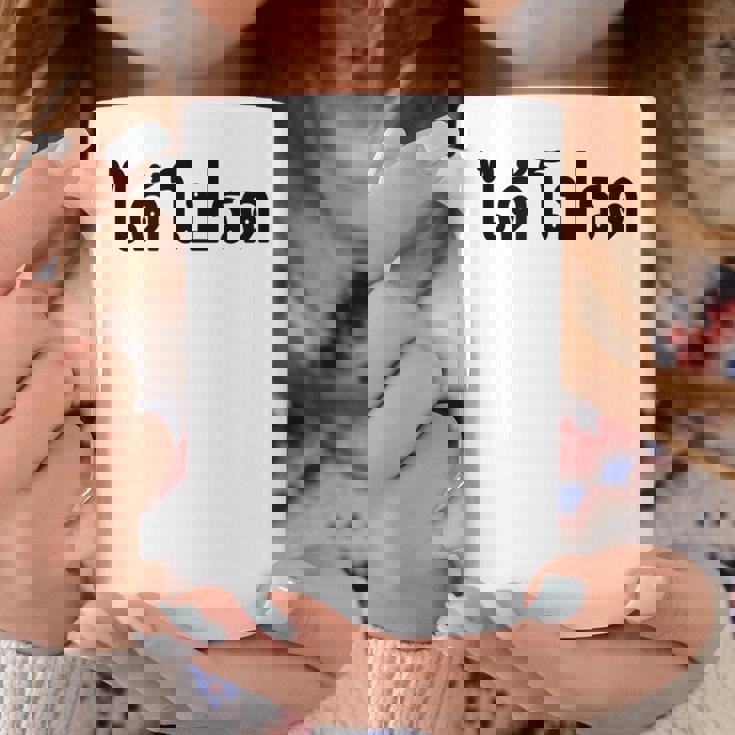 Tea Please Di Pord タイ語 バケーション コーヒーマグ 面白い贈り物