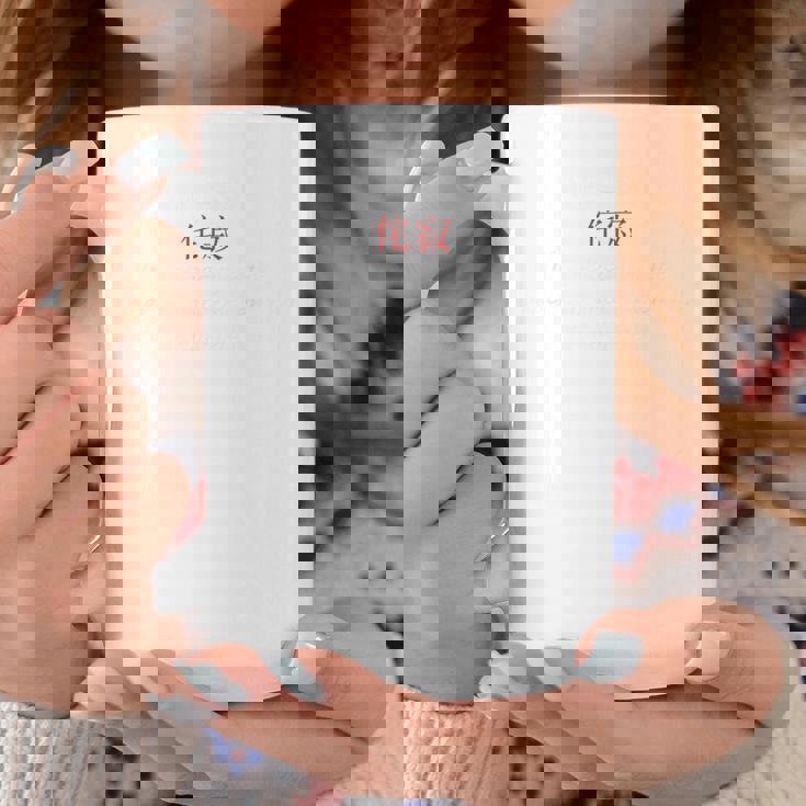 Wabi-Sabi By Truth 禅仏教美学 コーヒーマグ 面白い贈り物