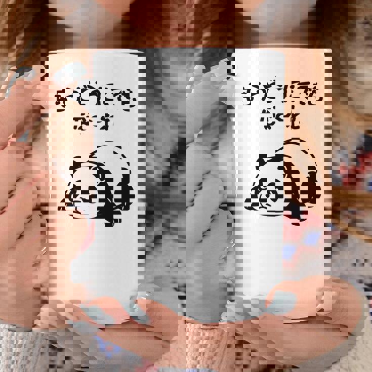 「もうどうにでもな〜れ」文字入り！面白かわいい動物プリント 長袖tシャツ コーヒーマグ 面白い贈り物