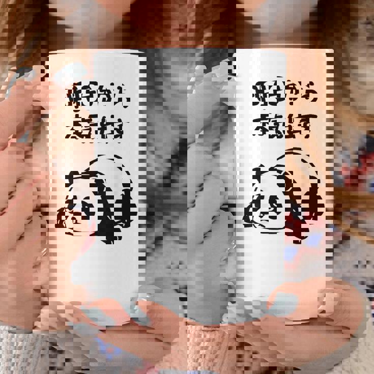 「明日から本気出す」文字入り！面白かわいい動物プリント コーヒーマグ 面白い贈り物