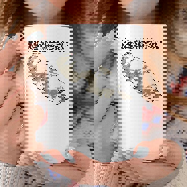 「本当は働きたくない」猫 文字入り おもしろ 筆文字 面白い 服 面白い コーヒーマグ 面白い贈り物