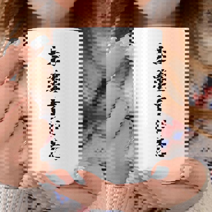 【お腹すいた】面白い コーヒーマグ 面白い贈り物