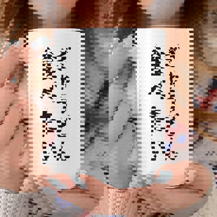 【ぎゅうどん食べたい】牛丼 面白い 文字 ネタ ウケ狙い 笑える おもしろ ユーモア お笑い 文字入り ジョーク コーヒーマグ 面白い贈り物