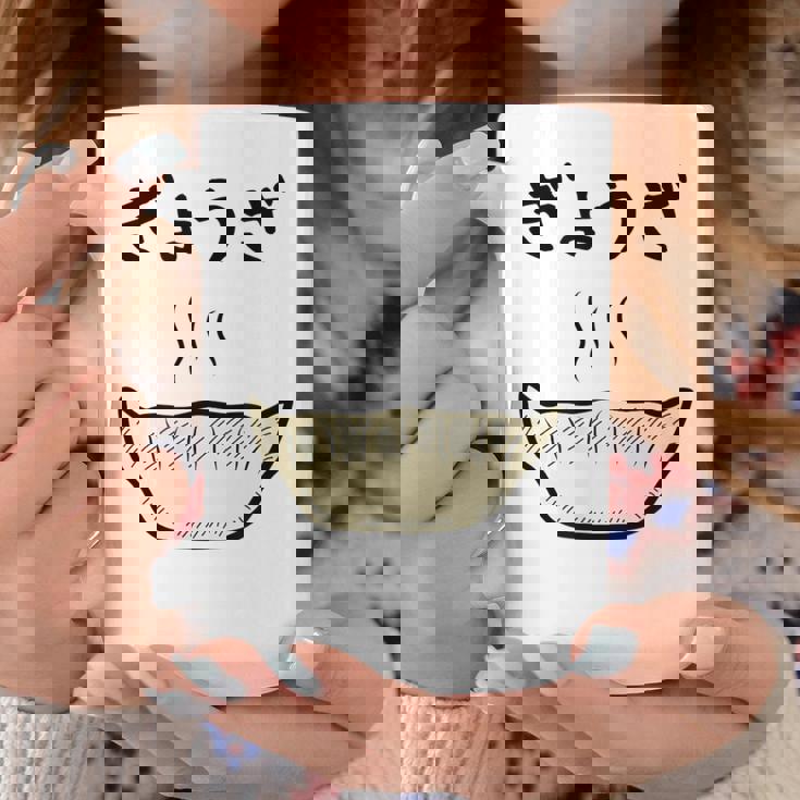 【ぎょうざ】餃子 ギョーザ 可愛い 面白い おもしろ 文字入り ネタ ウケ狙い 食べ物 ごはん 変な 料理 ユニーク コーヒーマグ 面白い贈り物