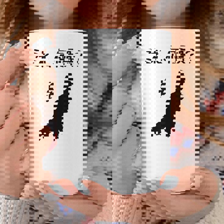 【これ、何県？】新潟県 都道府県 クイズ 小学生 遊び心 パズル 地図 シルエット 地理 先生 おもしろ 面白い ネタ コーヒーマグ 面白い贈り物