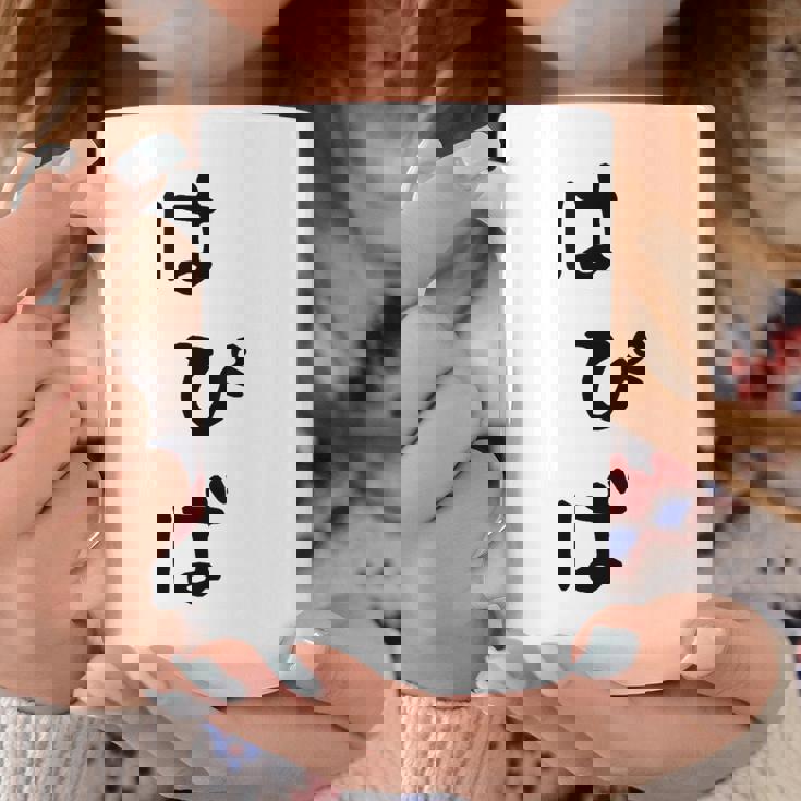 【はぴば】誕生日 お祝い おもしろ 面白い 文字 ネタ ウケ狙い 還暦祝い 古希祝い バースデー おめでとう 可愛い コーヒーマグ 面白い贈り物