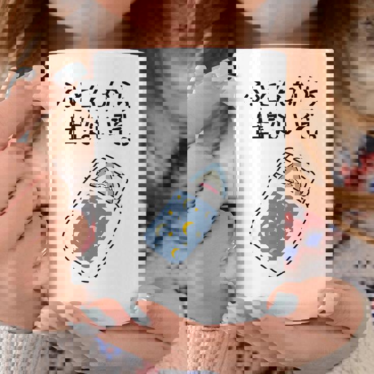 【ふとんから出ないぞ】サメ 鮫 さめ おもしろ 面白い 可愛い 眠い 寝る ウケる 文字 ギャグ ネタ ウケ狙い 笑える コーヒーマグ 面白い贈り物