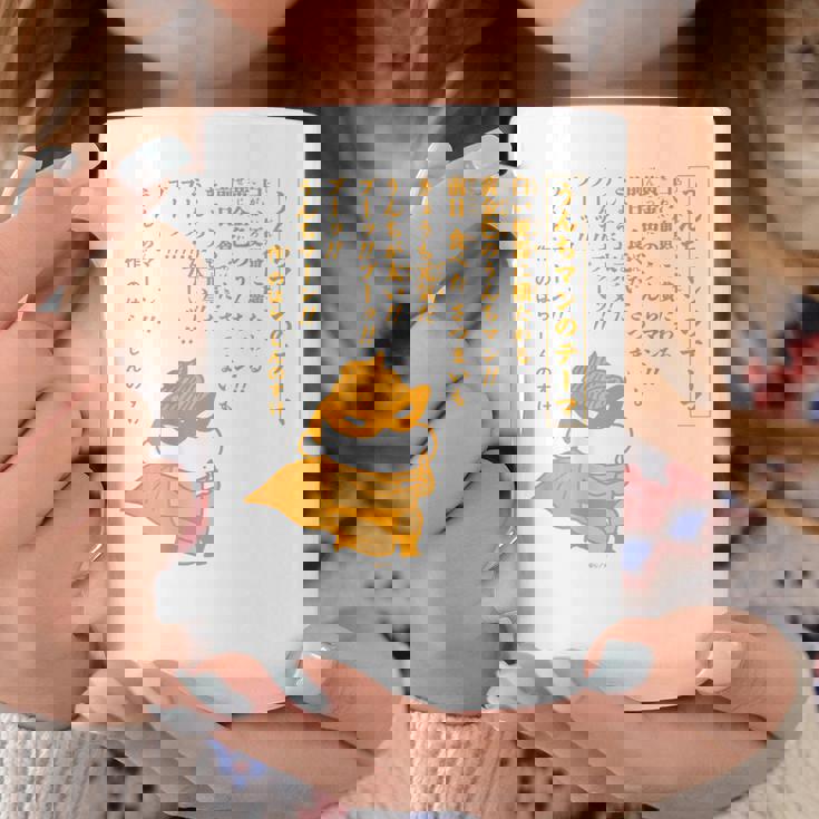 【まんが】クレヨンしんちゃん うんちマンのテーマ コーヒーマグ 面白い贈り物