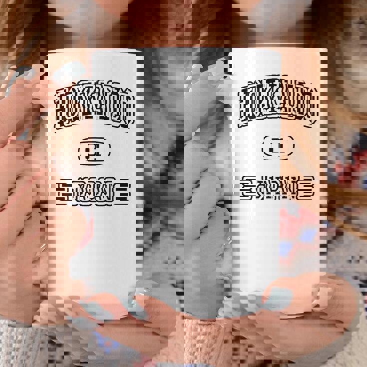 【バックプリント・背中側】北海道 Hokkaido【ユニフォーム風】Jimo-T ジモティ お土産 面白い コーヒーマグ 面白い贈り物