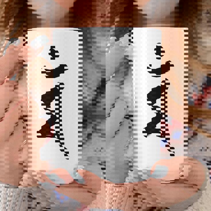 【マン】梵字 卯年 干支 守護梵字 文殊菩薩 3月生まれ 守り本尊 手書き 仏教 悉曇文字 古代文字 スピリチュアル コーヒーマグ 面白い贈り物