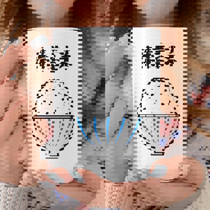 【備蓄米】古古古米 お米 可愛い 古古米 おもしろ 面白い ふざけ ネタ ウケ狙い ごはん ギャグ 個性的な 目立つ コーヒーマグ 面白い贈り物