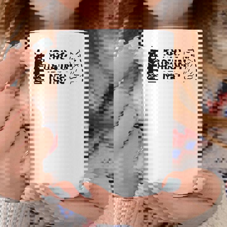 【後方腕組ネコ】猫 ネコ かわいい おもしろ 面白い 推し ヲタ オリジナル コーヒーマグ 面白い贈り物