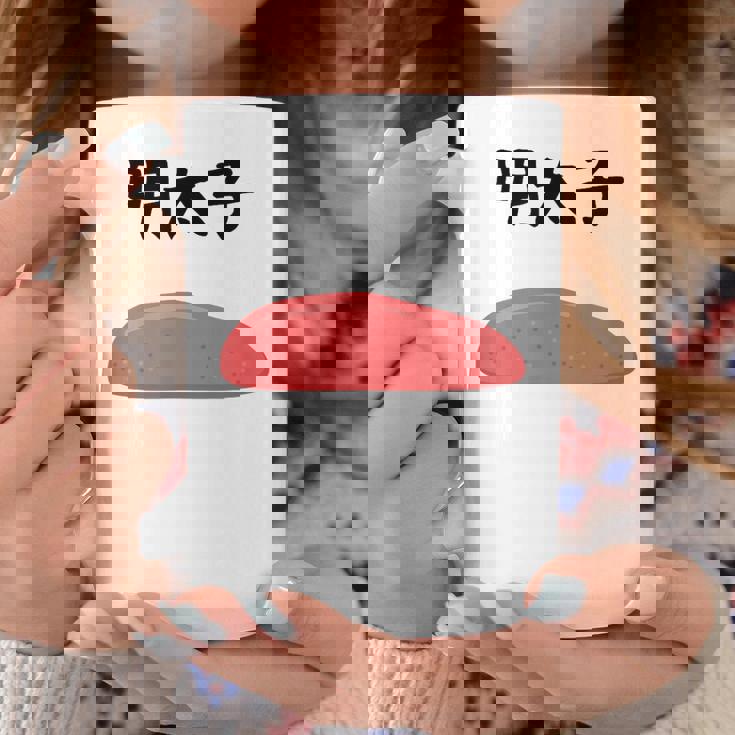 【明太子】福岡 博多 日本 お土産 面白い おもしろ 文字入り ネタ ウケ狙い ご飯 可愛い 辛子明太子 笑える コーヒーマグ 面白い贈り物