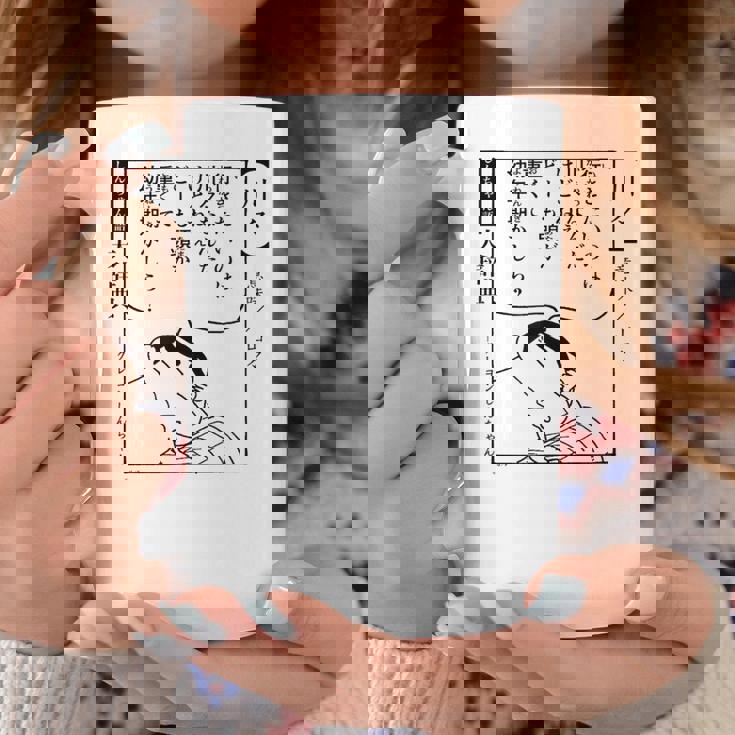 【漫画】クレヨンしんちゃん 言い間違い大辞典 川々 コーヒーマグ 面白い贈り物