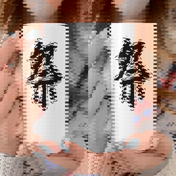 【背中・バック 後ろプリント】祭 まつり（黒文字）お祭り 衣装 体育祭 文化祭 催事 面白い デザイン コーヒーマグ 面白い贈り物