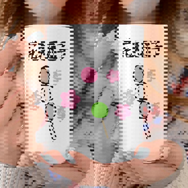 【花見団子】花見 春 桜 さくら おもしろ 面白い 可愛い ネタ ウケ狙い 日本 お土産 和柄 文字入り ユニーク コーヒーマグ 面白い贈り物