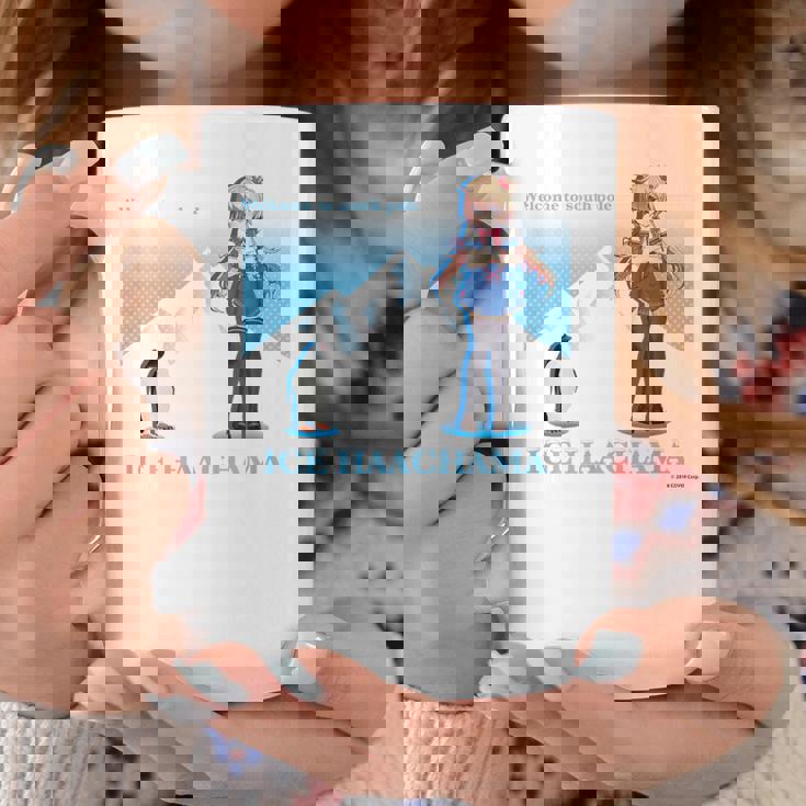 【赤井はあと】ホロぐら名場面 コーヒーマグ 面白い贈り物