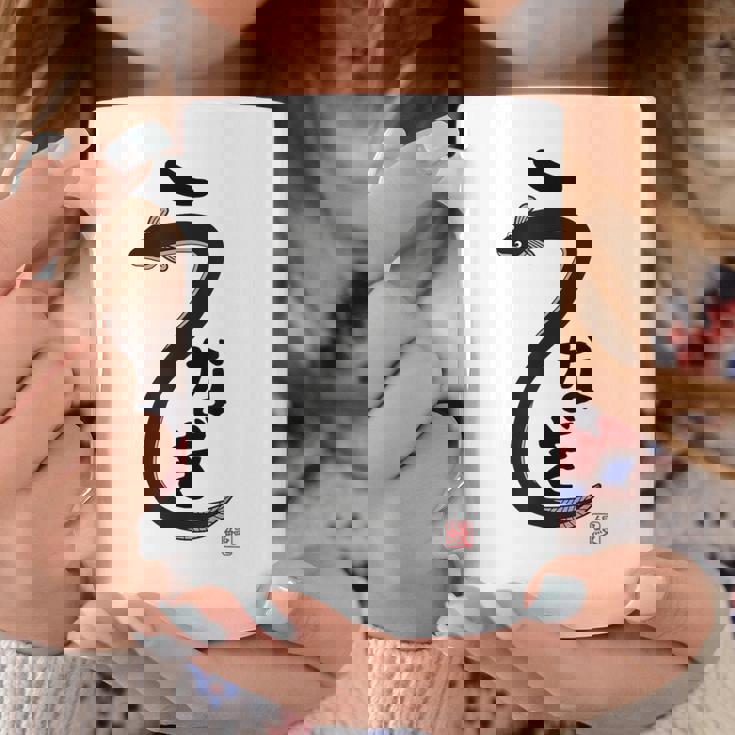 うなぎ ウナギ好き 鰻 鰻好き 釣り好き 趣味 ウナギ釣り 趣味釣り 魚好き コーヒーマグ 面白い贈り物