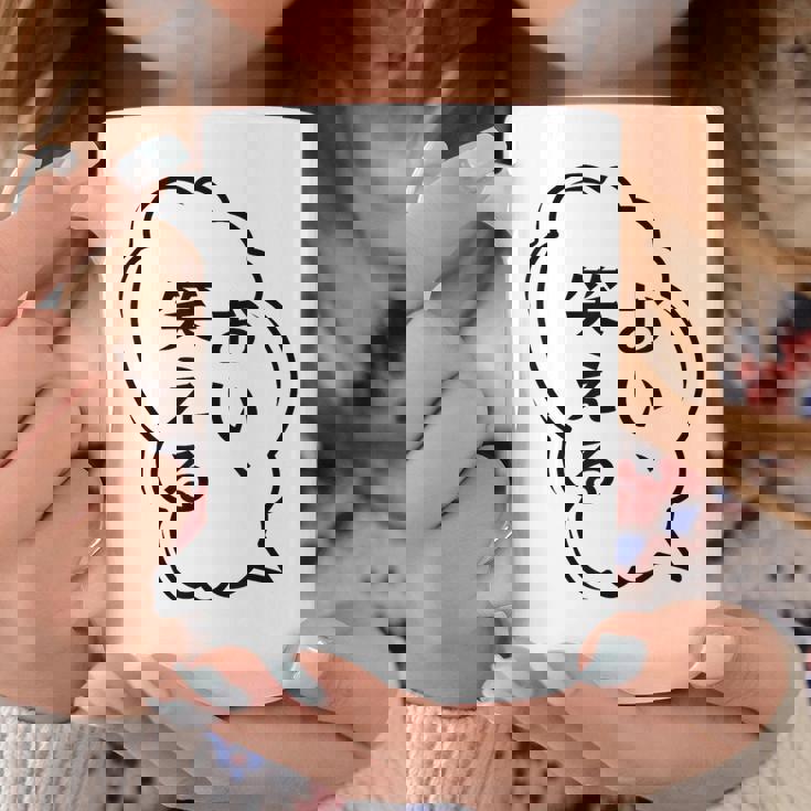 おい、笑える おもしろ 日本語 ギャグ ネタ コーヒーマグ 面白い贈り物